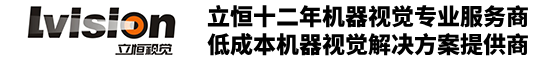 模具監(jiān)視器-模具保護器-注塑沖壓模具監(jiān)視保護器-深圳立恒視覺