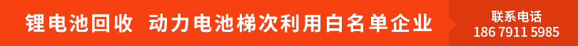 鋰電網 - 鋰電池產業鏈服務平臺