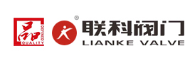 氣動管夾閥_襯氟球閥_籃式Y型過濾器-聯科閥門有限公司
