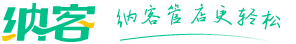 納客收銀系統(tǒng)官網(wǎng)|免費連鎖超市餐飲收銀軟件-POS收銀機系統(tǒng)