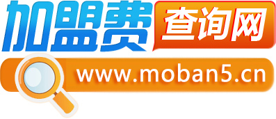 連載加盟網(wǎng)-全國奶茶品牌餐飲加盟費查詢網(wǎng)