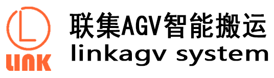 AGV小車(chē)廠(chǎng)家_AGV廠(chǎng)家_深圳A(yíng)GV小車(chē)_自動(dòng)搬運(yùn)機(jī)器人_激光叉車(chē)_麥輪AGV_深圳市聯(lián)集智能設(shè)備有限公司-聯(lián)集AGV