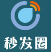 秒發(fā)圈 - 微信定時發(fā)朋友圈、分組群發(fā)、定時群發(fā)、自動群發(fā)、多微信同步發(fā)、輪流發(fā)、隔天發(fā)