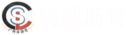 廣州市瀝青工程有限公司承接天河區、越秀區、海珠區、荔灣區、番禺區、南沙區等地瀝青路面施工