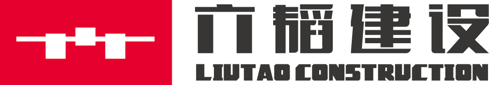 上海六韜建設科技（集團）有限公司_六韜建設