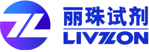 珠海麗珠試劑股份有限公司