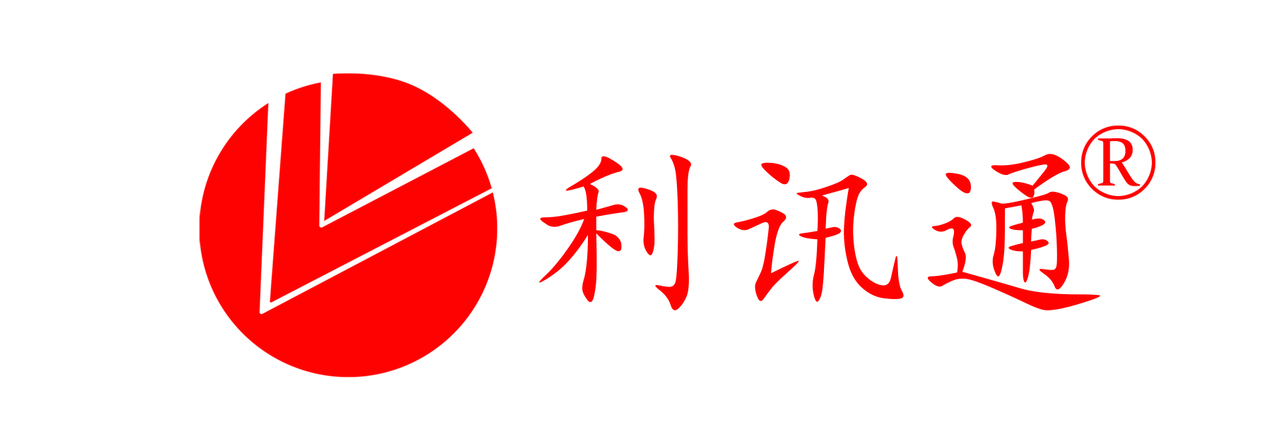 利訊通官網-弱電線纜,光纖光纜,水晶頭,國標網線,綜合布線品牌