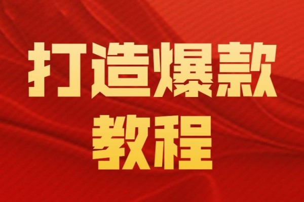 多多權重助手官網-小D出評軟件-依云助手-拼多多運營上評工具-拼多多千人開團補單軟件下載-易商助手-藍天助手-暢銷助手-番茄管家-小評評小p評助手-小R出評軟件