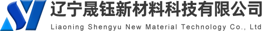 水霧化純鐵粉_預(yù)合金化鐵粉_水霧化焊條用鐵粉-遼寧晟鈺新材料科技有限公司