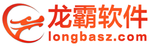 【龍霸網(wǎng)絡官網(wǎng)】龍霸軟件集團,區(qū)塊鏈開發(fā),公鏈錢包開發(fā),元宇宙游戲,nft數(shù)字藏品,nft藝術品交易,鏈游開發(fā),dapp開發(fā)，龍霸區(qū)塊鏈