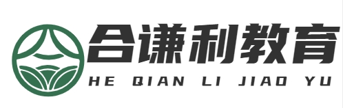 首頁-重慶合謙利信息科技有限公司