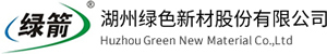 湖州綠色新材股份有限公司