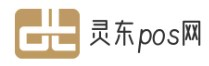 樂(lè)刷科技公司pos機(jī)費(fèi)率正規(guī)安全嗎_樂(lè)刷下載電話-樂(lè)刷官網(wǎng)