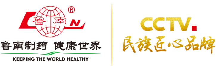 魯南制藥集團 - 官網