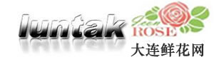 大連鮮花速遞,大連網上送花,歐貝大連花店|大連倫特鮮花店