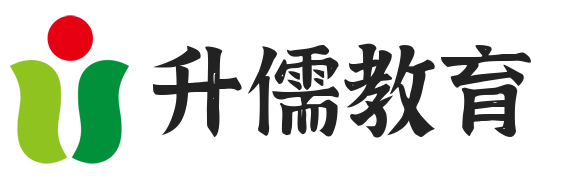 升儒教育_出國(guó)留學(xué)升學(xué)_學(xué)歷職業(yè)教育優(yōu)選網(wǎng)站-升儒科技