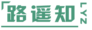 路遙知馬力 - 限行網(wǎng)