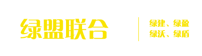 廢氣/廢水檢測公司-廢水治理-天津綠盾環境監測有限公司