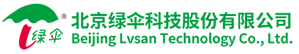 北京綠傘科技股份有限公司