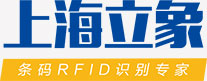上海立象信息技術(shù)有限公司