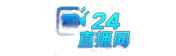 24直播網(wǎng)_24直播網(wǎng)在線觀看_24直播網(wǎng)免費(fèi)觀看直播在線-24直播網(wǎng)