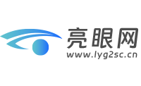 亮眼網(wǎng)為您提供專業(yè)眼科醫(yī)院推薦、眼科專家解答、最新眼科資訊等優(yōu)質(zhì)眼科服務(wù)_亮眼網(wǎng)