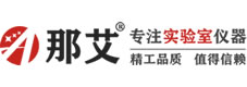 原位|醫用|核酸|分子雜交儀_分子雜交爐_分子雜交箱廠家-那艾