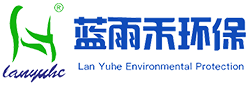 廢氣處理設備-飼料廢氣處理設備-voc廢氣處理-藍雨禾環保【官網】