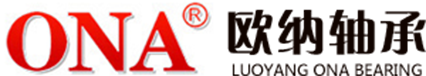 洛陽(yáng)歐納軸承有限公司