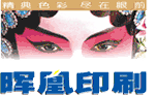 洛陽包裝_禮品盒_精品盒_陜西禮品盒_洛陽文化傳播有限公司