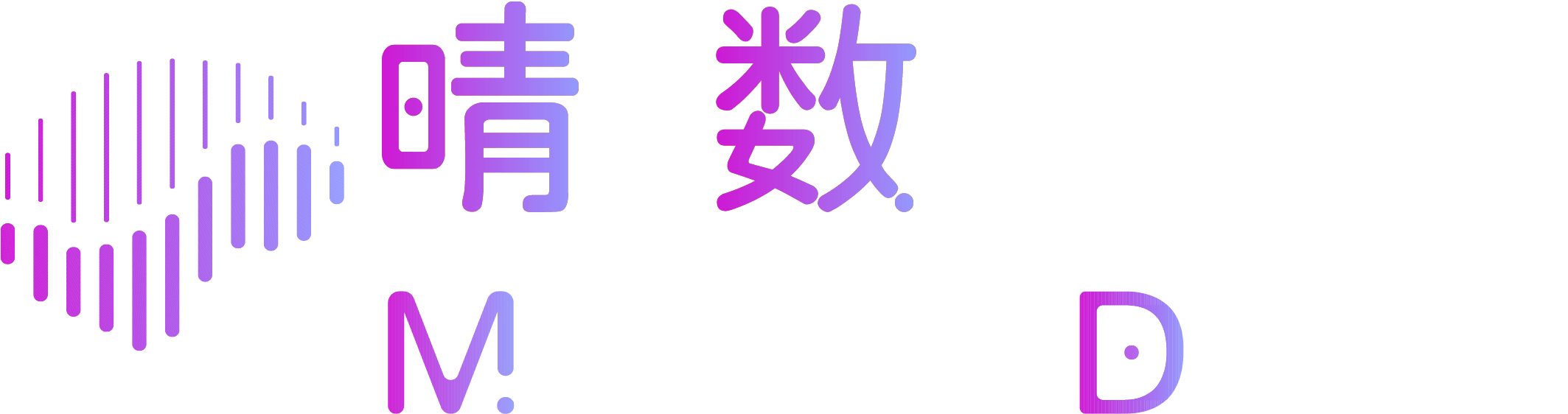 官網 晴數智慧Magic Data(原北京愛數智慧科技有限公司)-AI高質量數據集解決方案 -  Magic Data
