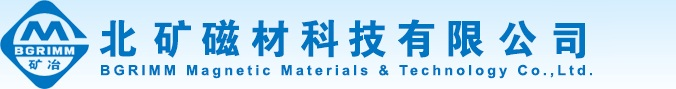 首頁_北礦磁材科技有限公司