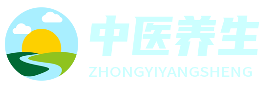 糖悅中醫養生網 - 以中醫智慧悅享糖尿病健康