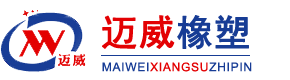 板式橡膠支座|建筑隔震支座|盆式橡膠支座|橋梁伸縮縫-衡水邁威橡塑制品有限公司