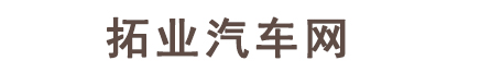 鄭州征信不好購車-低首付購車-征信不好怎么買車就來拓業汽車網