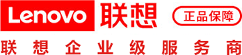 聯想服務器_聯想工作站_聯想存儲_聯想代理商_聯想服務器代理商_聯想工作站代理商_邁創未來【官網】
