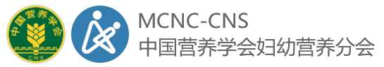 婦幼營養(yǎng)分會(huì)官網(wǎng)(www.mcnutri.cn)
