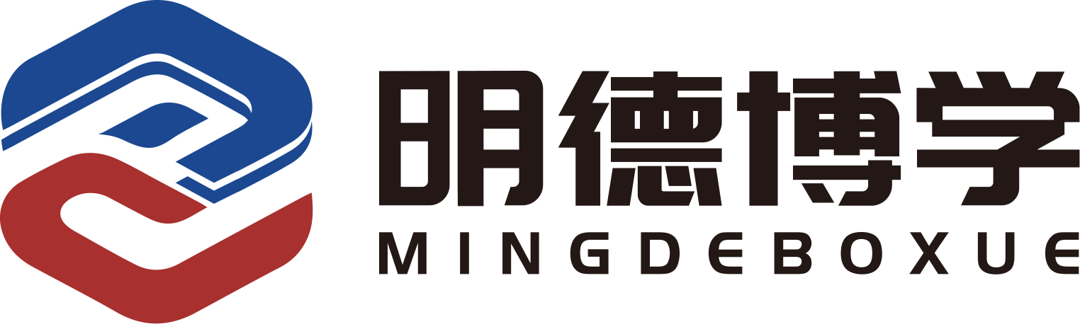 北京明德博學(xué)教育官網(wǎng)-學(xué)歷提升正規(guī)機(jī)構(gòu)，專注高等教育十二年