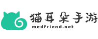 貓耳朵手游-龐大的游戲攻略資訊資源庫