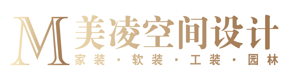 美凌空間設計 官網 上海美凌裝飾有限公司