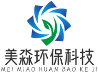 美淼環保科技 - 全方位綠色能源與環保技術解決方案的領航者