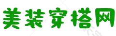 點妝網(wǎng) - 學(xué)習(xí)穿搭技巧，享受品質(zhì)生活