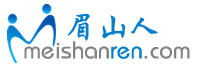 眉山人網(wǎng)|眉山人|眉山|眉山本地綜合門(mén)戶-眉山人網(wǎng)www.meishanren.com