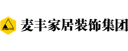 麥豐家居裝飾集團