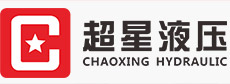手動液壓泵|腳踏液壓泵|液壓手動泵專業廠家-超星液壓-超星液壓