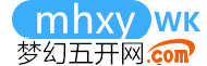 手游排行榜2024_最新好玩的手機(jī)游戲排行榜-夢幻五開網(wǎng)