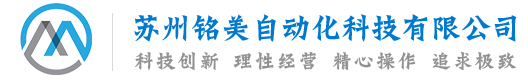螺絲機,螺絲機廠家,智能擰緊機