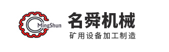 專注頂管扒渣機(jī)生產(chǎn)廠家_山東名舜機(jī)械制造有限公司_扒渣機(jī)_礦用_履帶_電機(jī)車