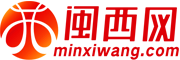 閩西網-交流大龍巖新羅,上杭,長汀,永定,武平,連城,漳平社區論壇網