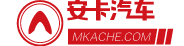 高端專用汽車商城,為品質(zhì)而生-安卡汽車